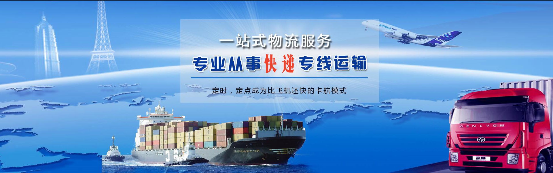 下陆到太原物流公司-下陆至太原物流专线-下陆空运到太原-优时通物流有限公司